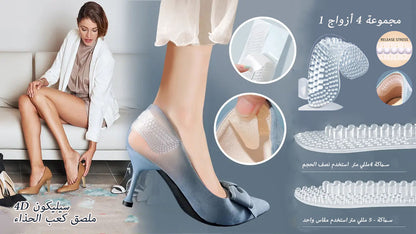 Anti-drop and anti-abrasion invisiblehigh heels silicone sticker